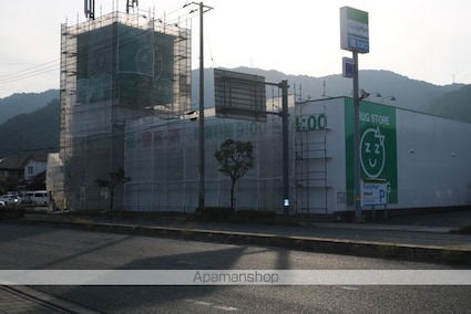 水呑向丘アパート[2K/40.57m2]の周辺2