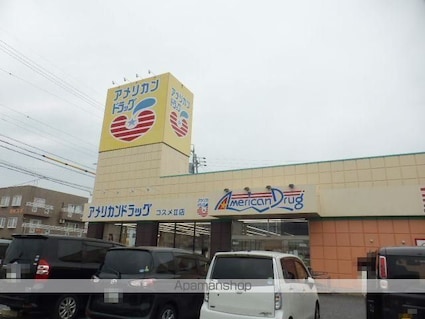 長野県長野市大字高田上高田[1K/27.95m2]の周辺5