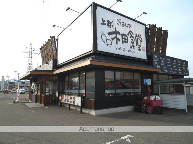 コスモスIの周辺写真