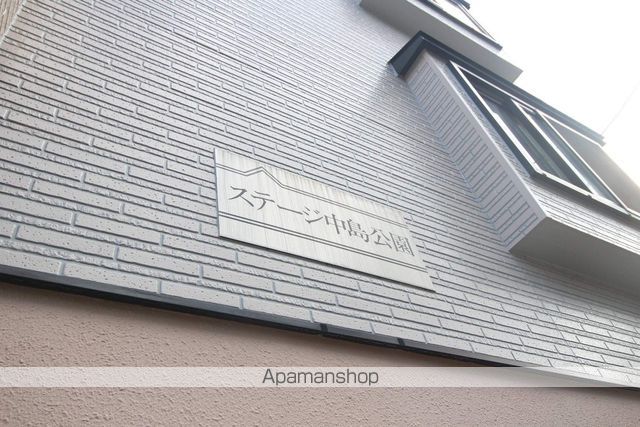 ステージ中島公園の玄関写真