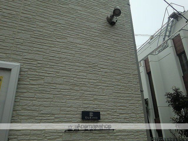 クレイノ立川ピュアコートの外観写真