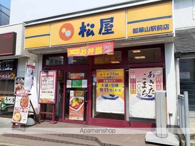 シャルマン昭和町の周辺写真