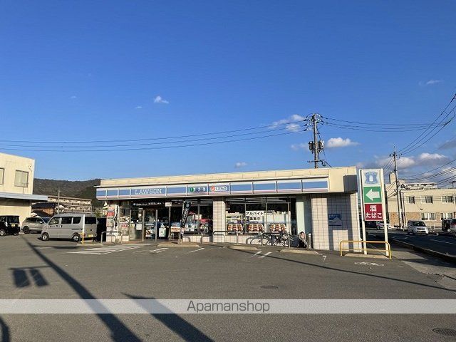 メゾン ド ピーノの周辺写真