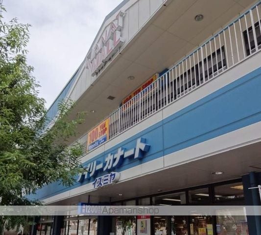 メディオ国分町の周辺写真