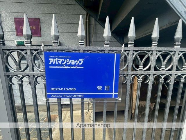 ロフト新座の外観写真