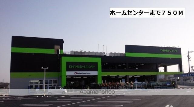 愛知高速東部丘陵線 長久手古戦場駅 徒歩9分 2階建 築15年の周辺写真