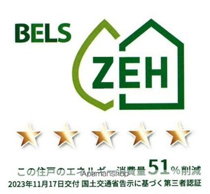 ロイヤルガーデン　ソラーナ[1LDK/40.38m2]の内装1