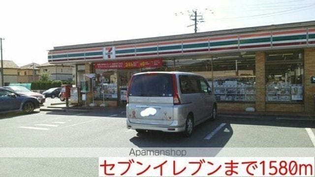プラシード・セブン Aの周辺写真
