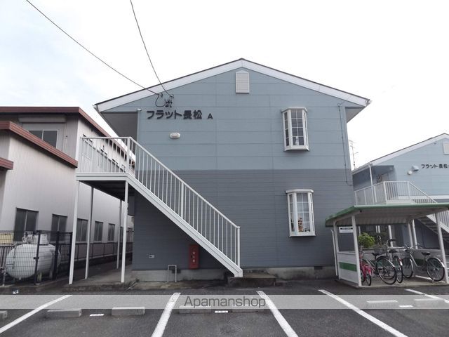 フラット長松Aの外観写真