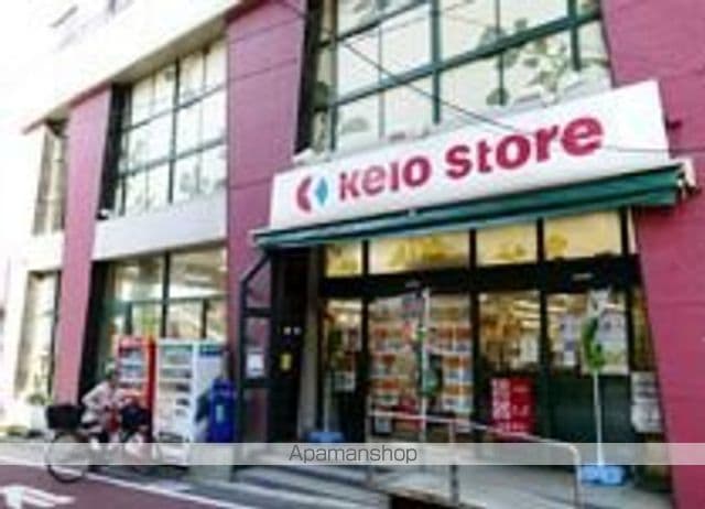 CYNTHIA代田橋IIIの周辺写真