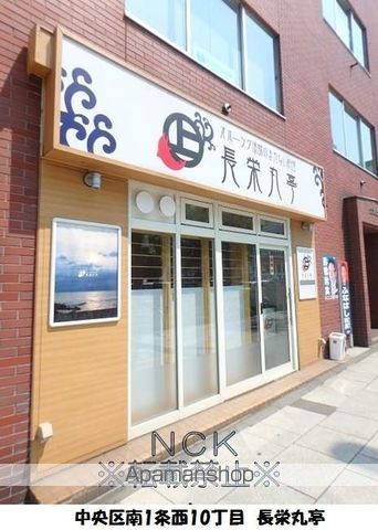 パークヒルズ大通中央の周辺写真