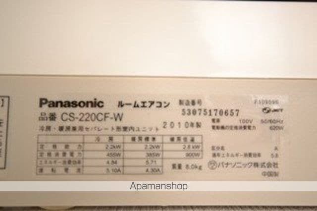 ウッディハイツ富田の内装写真