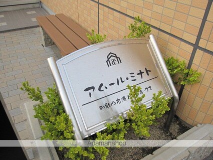 和歌山県和歌山市湊１丁目[1K/30.96m2]の外観2