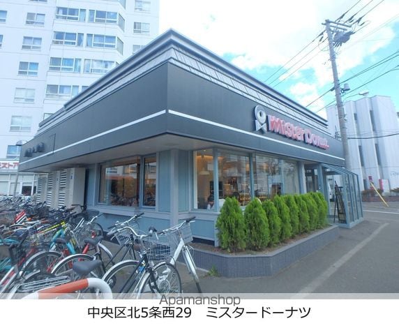 ドエル円山の周辺写真