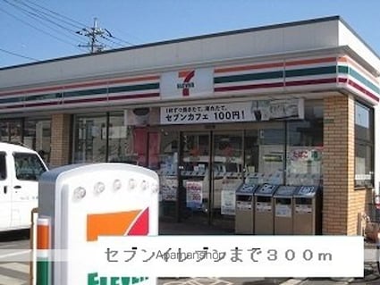 ブライト　ビューテラスＡ[1LDK/41.27m2]の周辺1