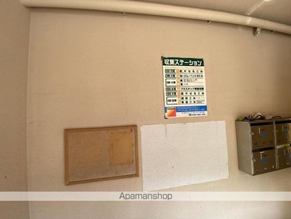 アムール宮脇[1R/15m2]の共用部3