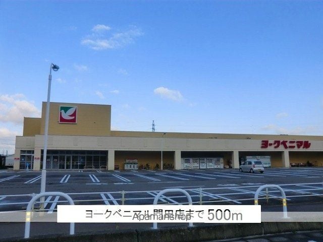 アルバ・フランの周辺写真