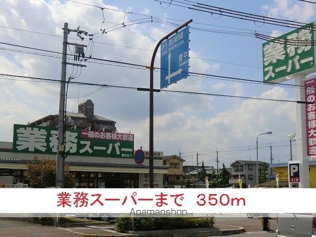 マーベラスライフの周辺写真