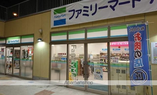 メゾン・ド・ポレールVの周辺写真