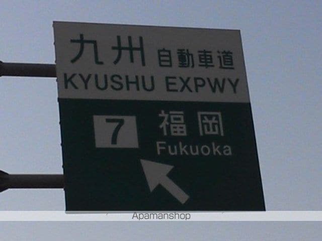 アーバン多の津の周辺写真