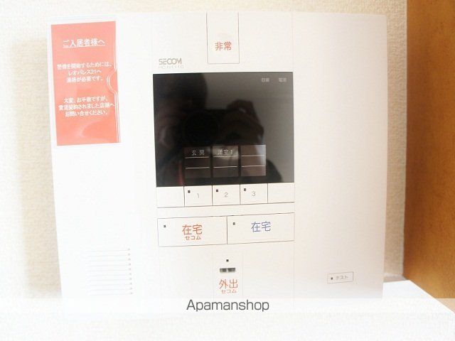 レオパレス東新庄の内装写真