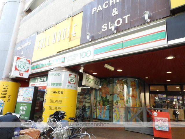 フォレストバレーの周辺写真