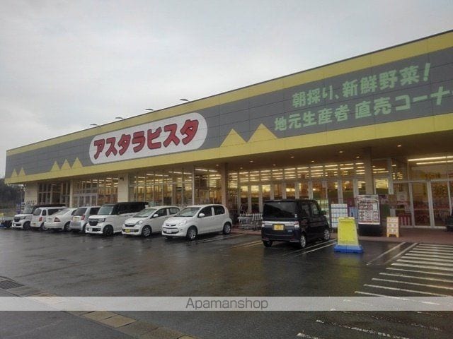 カレントの周辺写真