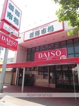 ハイツ・ヴィラ№８[1R/15.75m2]の周辺6