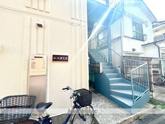コーポ津久井の玄関写真