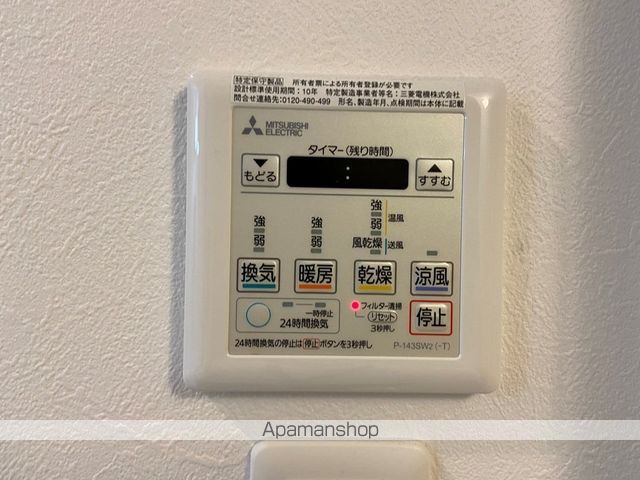 F MIRAI NOELの内装写真