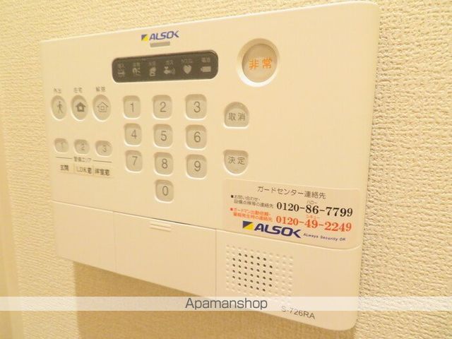 アルカンシェルSaya IIの内装写真