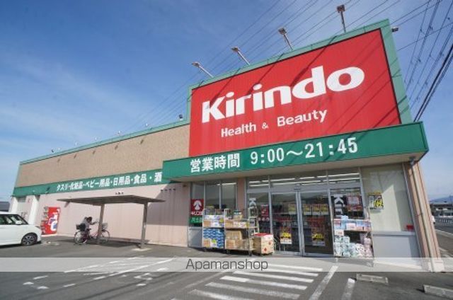 尺土グリーンヴィレッジAの周辺写真