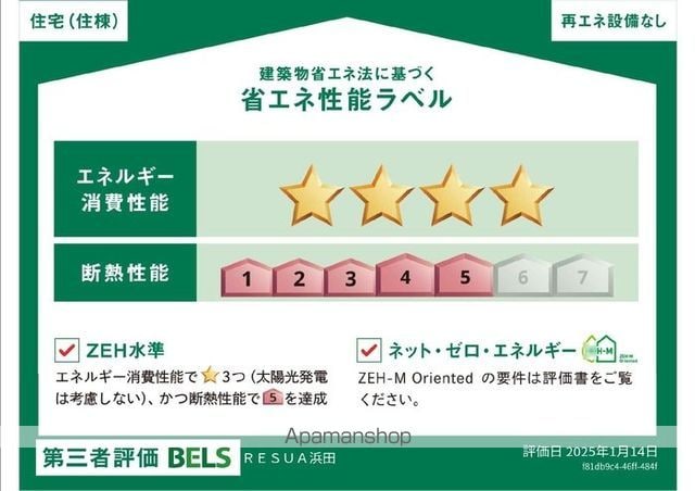 ＲＥＳＵＡ浜田[1LDK/40.26m2]の内装1