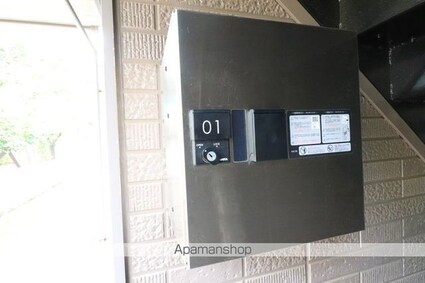 おやまワタナベハイツ[2DK/48.79m2]の内装2