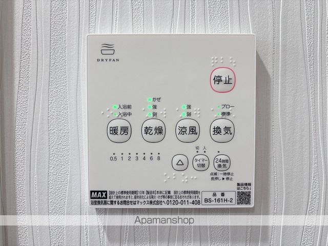 クラージュグラン院内の内装写真