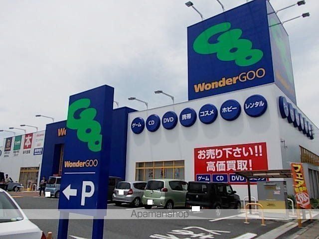 スカイクローバーの周辺写真