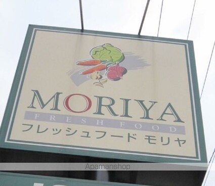 メゾン　クリヨン[3LDK/80.59m2]の周辺1