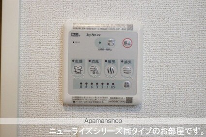 ウィステリアタウンＨ[2LDK/50.53m2]のその他内装9