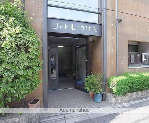 シャトルウサミの玄関写真