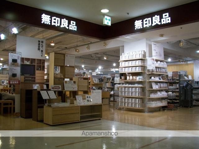 大宝大手前ロイヤルハイツの周辺写真