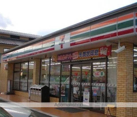 フラットツーの周辺写真