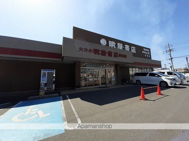 a・e pirikaの周辺写真
