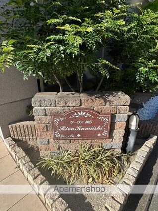 大阪府堺市堺区神石市之町[1R/25.04m2]の外観5