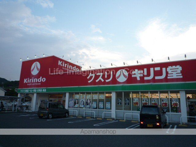 サンシャイン芝田の周辺写真