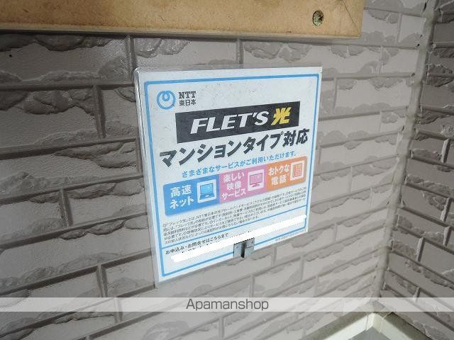 サンコート稲積公園のその他写真
