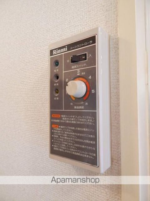 メゾンライオネス加藤[1R/17.78m2]の内装4