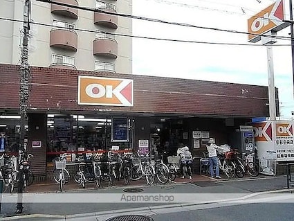 レジディア中野富士見台[1K/20.68m2]の周辺1