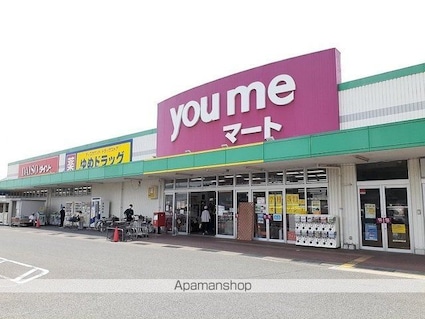 カルモ[2LDK/57.64m2]の周辺1