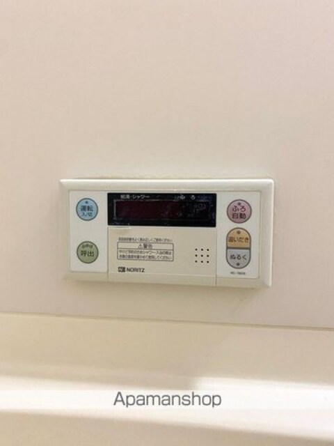 フォーチュネイト吹屋[3DK/57.24m2]のその他設備