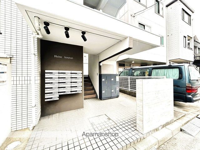 ハイネ光南のその他写真